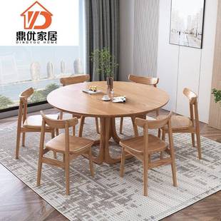 北欧实木餐桌圆桌餐厅小户型白蜡木餐桌椅子组合客厅家用吃饭桌子