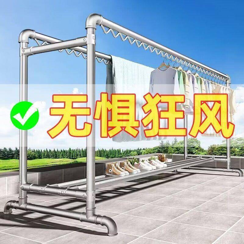 加粗镀锌钢管晾衣架落地家用阳台挂衣架室外户外晒被子卧室简易
