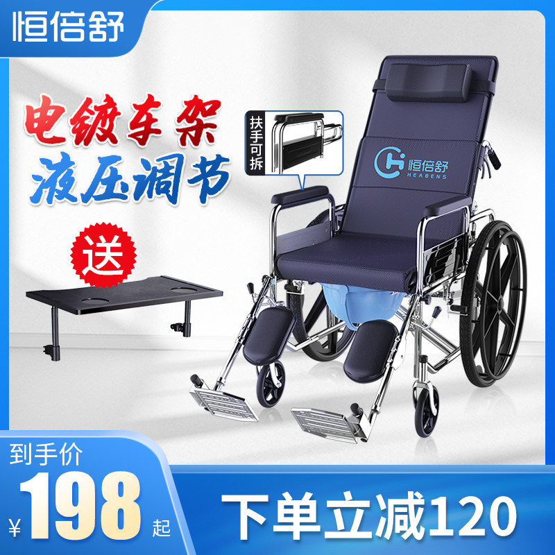 鱼跃轮椅车折叠超轻便小便携带坐便器多功能瘫痪老年人专用手推代