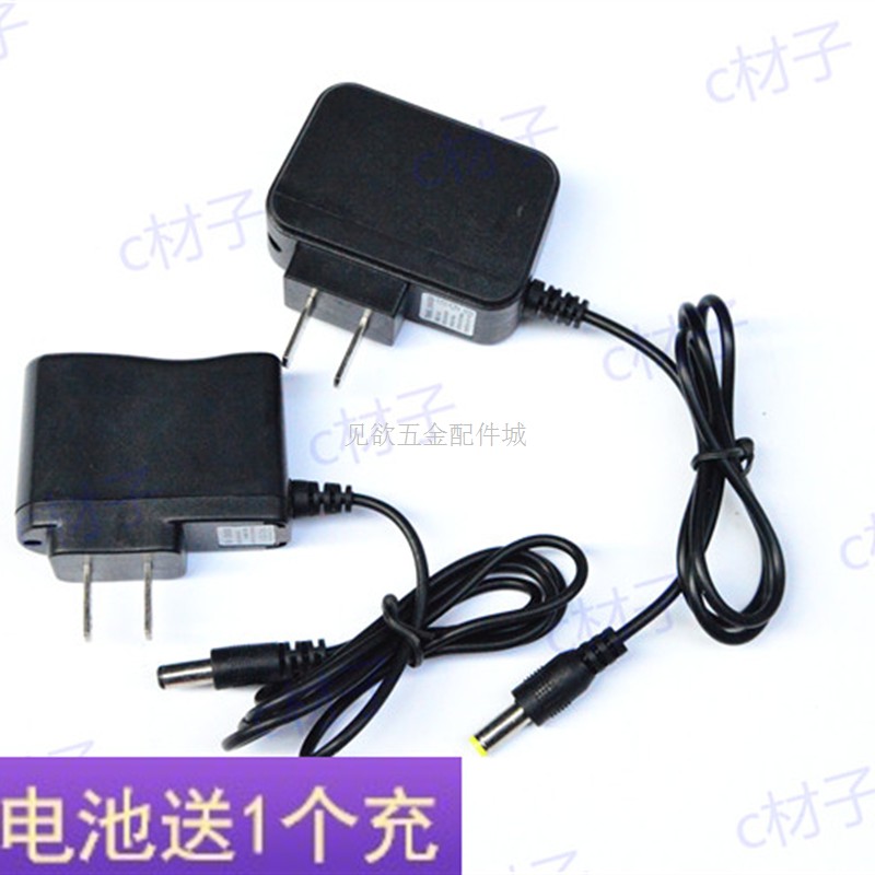 鸿钻 8210 8210S 7809 全防水锂离子新款头灯  8218 S  充电器