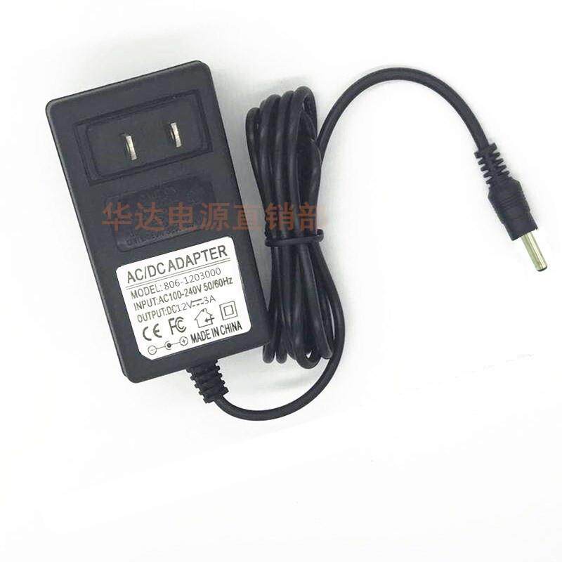 适用于 IFUNK ST0002B 笔记本电脑电源适配器 充电器 12V3A小口线