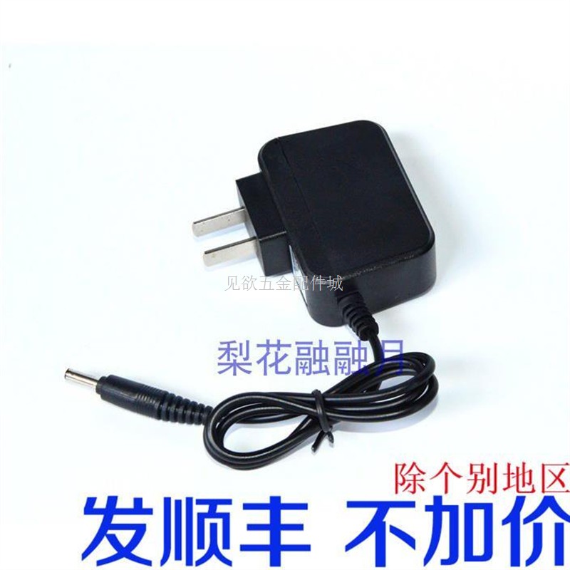 旭铭达 XMD-781 8063 881 808多功能LED锂电强光头灯 充电器