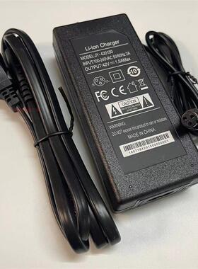 领奥平衡车充电器三孔头36v42v1.5A阿尔郎左拉palor小航空头0.9MM