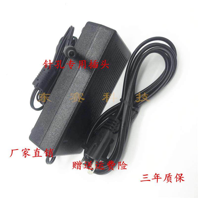 适用SONY索尼监控摄像头EVI-D70P电源线适配器稳压器12V3A充电器