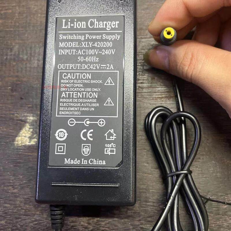 两轮电动平衡车充电器36V42V2A单孔DC通用电源适配器线 XLY420200