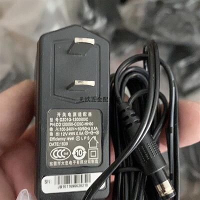 适用中兴适用 东莞大忠12V0.5A开关电源适配器 型号:DZ01G-12005