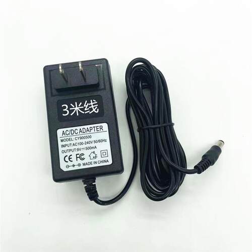 通用 61键金色年代GA6104 61096112 6119 电子琴DC9V电源线适配器