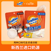 阿华田麦芽牛乳糖高钙奶片可可休闲糖果儿童零食网红喜糖礼包散装