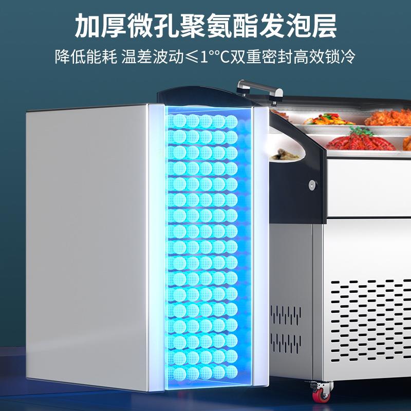 695示柜凉冷烧藏保鲜柜三阶梯冰柜串串柜海鲜熟食点菜柜展商用烤