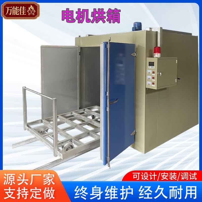 电机烘箱定制加工浸漆烤箱线圈自动变压器大型烘干设备工业厂家,机械设备,干燥机/干燥箱/烘干机,淘宝优惠券,粉丝福利购,淘宝优惠卷