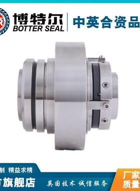 YTBB174机械密封 双端面集装式机械密封 渣浆泵机械密封