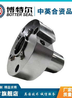 H74F-65机械密封 左旋螺纹式泵密封 化工\污水行业专用密封