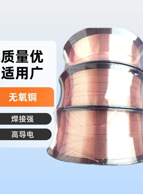 银铜CuAg1铜基合金焊丝喷涂 堆焊银铜焊线焊接材 银铜丝GB/T9460