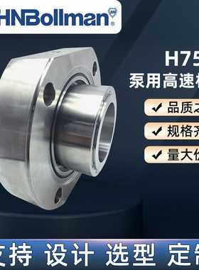 机械密封 泵用高速机封H75S2集装式泵用机械密封件KSB泵 HGC5/11