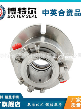 厂家供应 7306机械密封 集装式机械密封 可替代WB2 品质保证