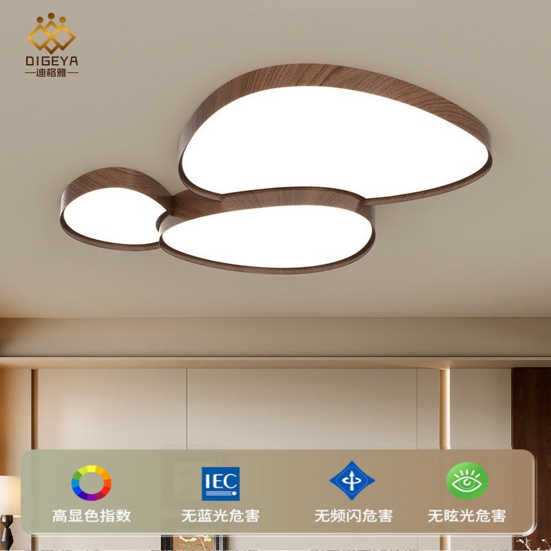 迪格雅复古胡桃木纹鹅卵石客厅吸顶灯侘寂风现代简约大气大厅主灯