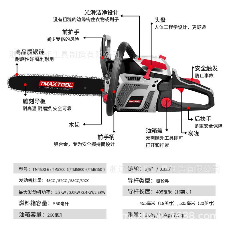 跨境电商厂TM4500-6直寸销55CC1家8寸20导板汽型大功率伐木油锯砍
