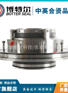 400CL-TL-200机械密封 适用于山东华城脱硫泵用机械密封 品质保证