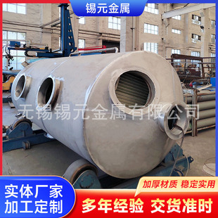 不锈钢喷淋塔 废气处理设备 喷淋塔环保设备酸雾净化塔脱硫除尘塔