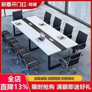 新疆白色会议桌长桌简约现代大型桌子工作台会议室长条会议桌