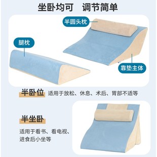 床头靠垫护腰沙发老人靠背垫床上软包靠枕孕妇护理腰枕护颈床靠背