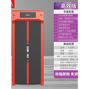 gyms electronic electric home motorized folding treadmill