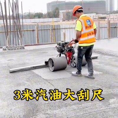 汽油扒灰刮平一体机电动