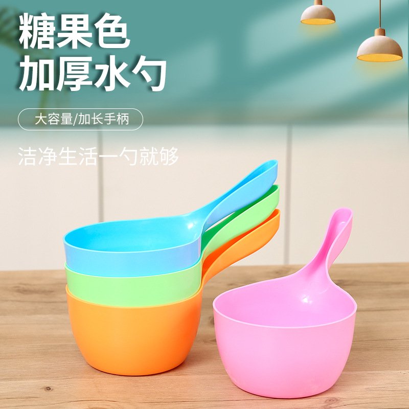 山姆优选糖果色加厚塑料水瓢旅行漂流洗头冲水洗澡浴勺厨房长柄打