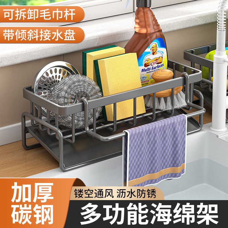 山姆优选厨房置物架抹布架收纳沥水架水龙头水池洗碗海绵钢丝球架