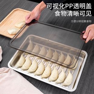 山姆优选加厚不锈钢保鲜盒带盖方盘冰箱收纳盒野餐盒饺子方盒长方