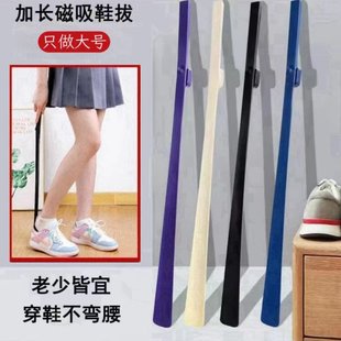 溜穿鞋 把鞋 抽老人鞋 提鞋 拔子长柄家用鞋 山姆优选磁吸鞋 扒子加长鞋