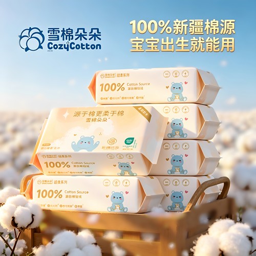 雪棉朵朵加大超柔棉柔巾