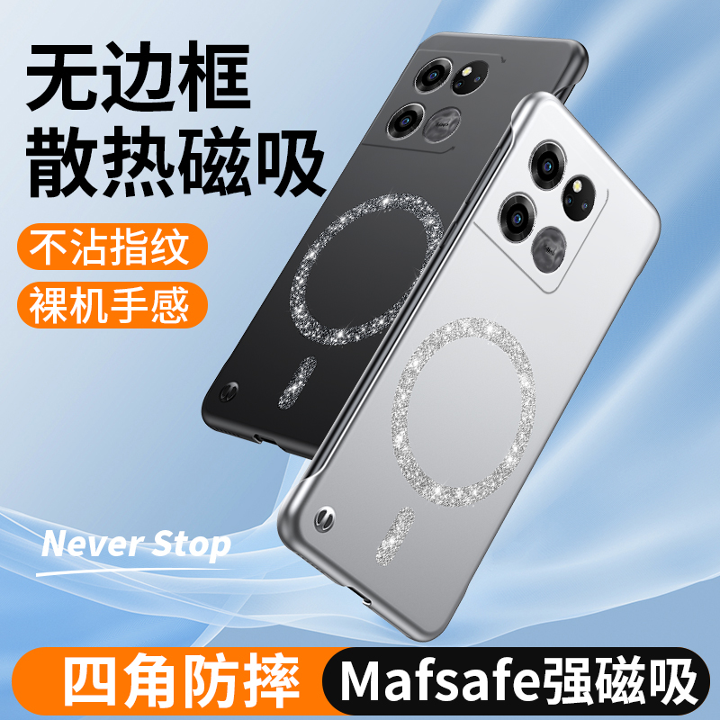 一加Ace手机壳新款无边框创意时尚硬壳竞速版闪粉磁吸充电适用OnePlusAcePro超薄简约半包散热个性防摔保护套