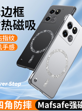 一加Ace手机壳新款无边框创意时尚硬壳竞速版闪粉磁吸充电适用OnePlusAcePro超薄简约半包散热个性防摔保护套