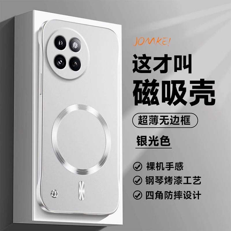 适用小米Civi4pro手机壳金属漆磁吸无边框超薄保护套xiaomi新款男女生mi高级感简约Civi4por散热磨砂质感外壳