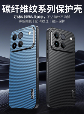 适用于荣耀WIN手机壳honorwin保护套RT荣耀W1N新款碳纤维纹AAKP一AN00防摔全包anoo简约奢华男女高档硅胶外壳