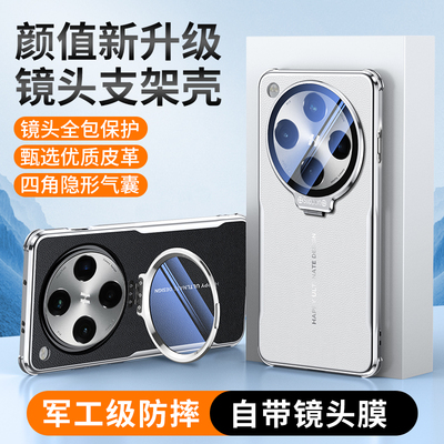 适用oppofindX8手机壳新款findX8pro带镜头悬浮支架findX8自带镜头保护膜素皮镜头全包高级感商务男女保护套
