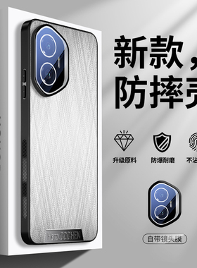 适用于荣耀300手机壳素皮纹理AMMP一AN00保护套镜头全包支架款honor300pro软边硬外壳Ultra创意时尚高级男女O