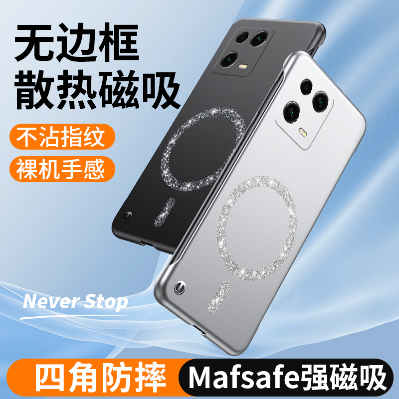小米13手机壳新款无边框创意时尚硬壳闪粉磁吸充电适用Xiaomi13Pro超薄简约13Ultra高级感散热轻奢防摔保护套