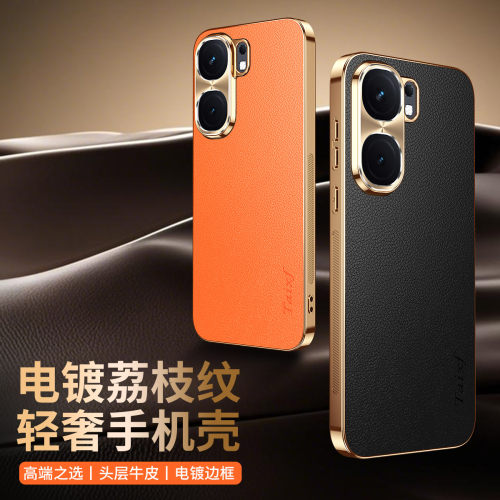 适用iqooneo9手机壳vivo