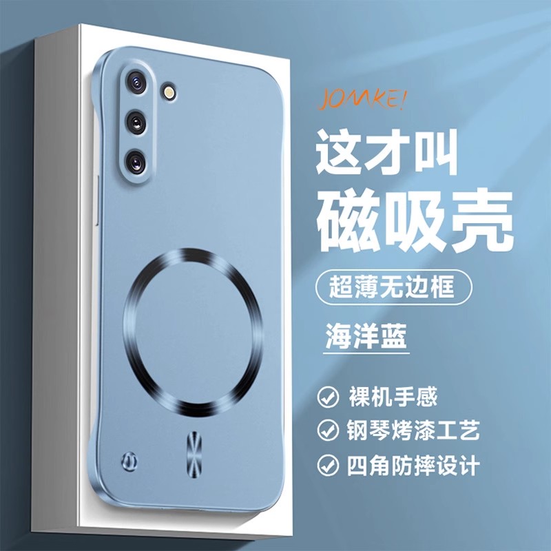 适用三星Note10手机壳Galaxy Note10+无边框磁吸保护套新款超薄Galaxy note1o散热微磨砂简约plus+高级感硬壳