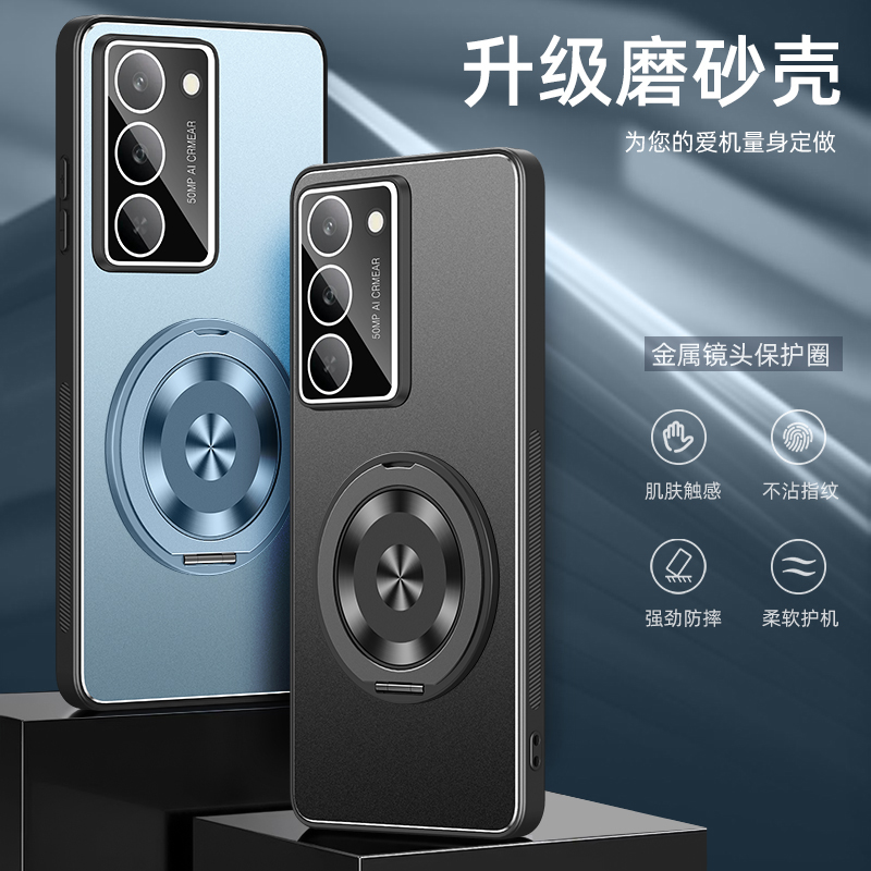 适用于realme真我V60Pro手机壳防摔Realme自带镜头膜保护套V60Pro全包软边旋转支架外壳肤感金属后盖男女新款