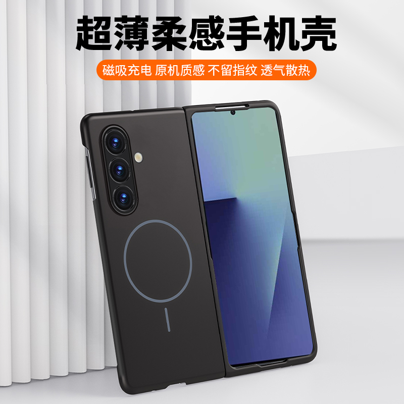 三星galaxyZfold7手机壳新款