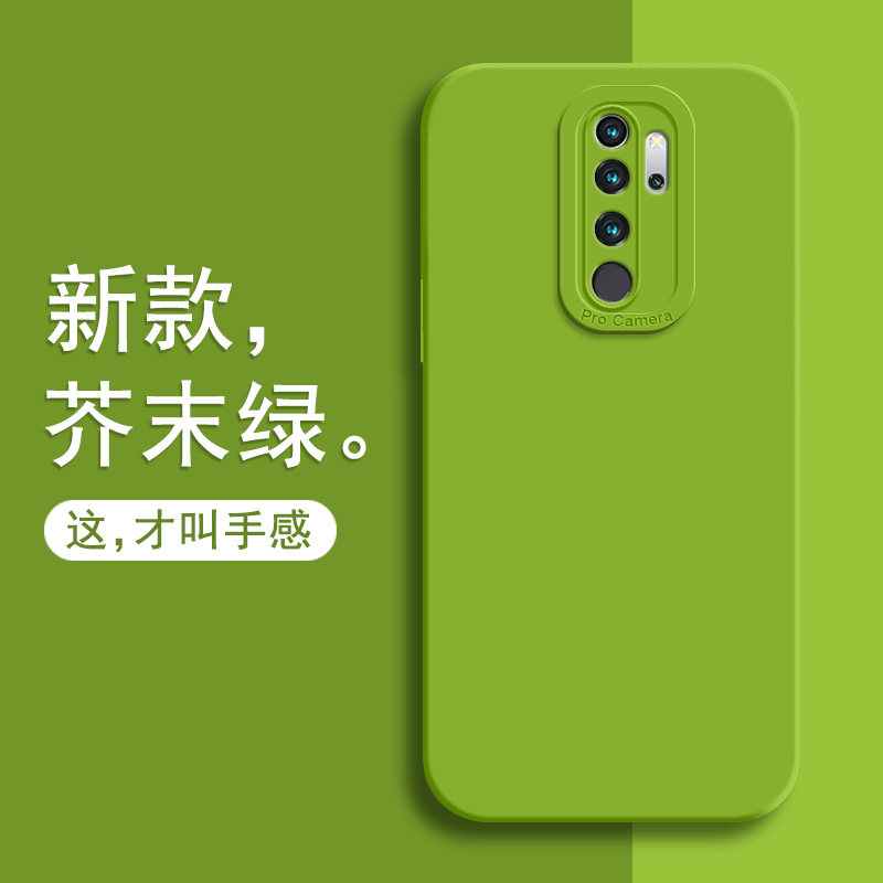 适用红米note8Pro手机壳小米redminote8por保护redmi硅胶套noto全包防摔nete软壳neto新款男女高级感创意8Pro