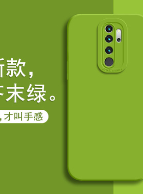 适用红米note8Pro手机壳小米redminote8por保护redmi硅胶套noto全包防摔nete软壳neto新款男女高级感创意8Pro