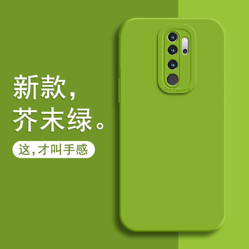 适用红米note8Pro手机壳小米redminote8por保护redmi硅胶套noto全包防摔nete软壳neto新款男女高级感创意8Pro