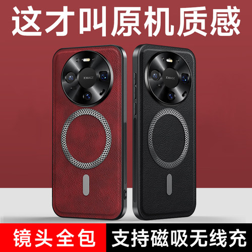 适用华为mate80pro手机壳