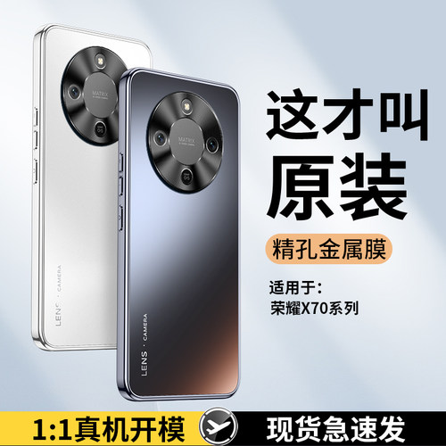 津齐适用于荣耀X70手机壳新款honorCD纹全包防摔荣耀X70保护套磨砂高级感荣耀X70简约男女款时尚高端轻薄