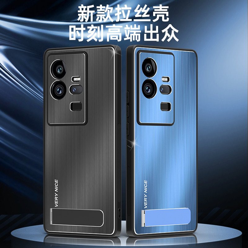 vivoiqoo11手机壳iQOO11 Pro拉丝金属背板vivo硅胶软边保护套iQOO11镜头全包Pro个性防摔5G男女新款支架外壳