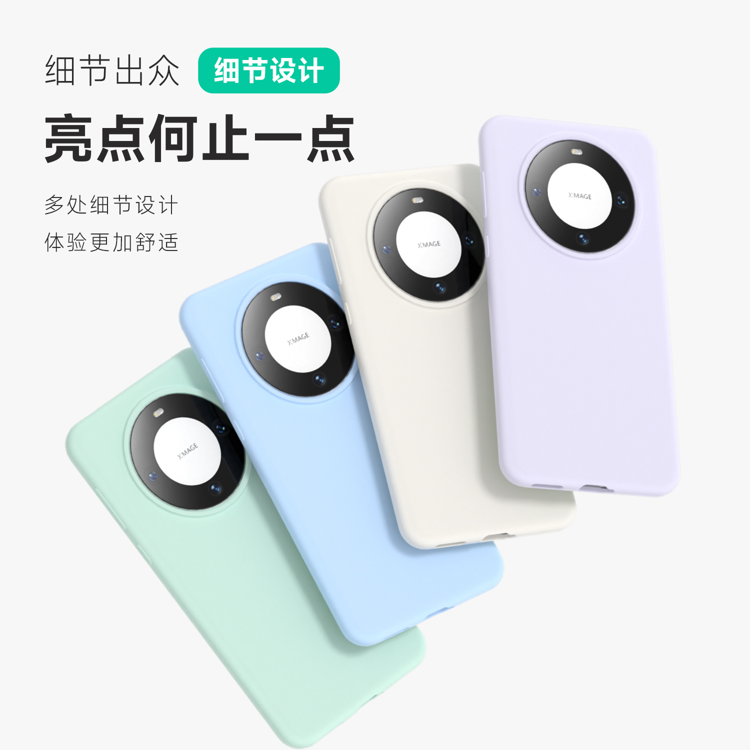 适用华为mate60pro手机壳新款mate60保护套真液态硅胶mate50pro镜头全包mt40防摔mate30超薄散热60RS纯色软壳